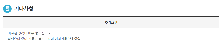 효드림요양보호사교육원 이미지