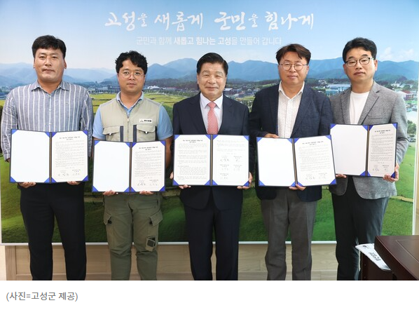 조광지질 이미지