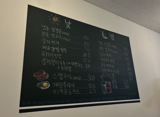 이황식당2 이미지