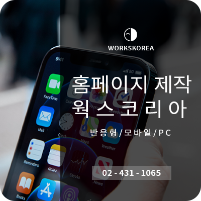 (주)에스와이코리아 이미지