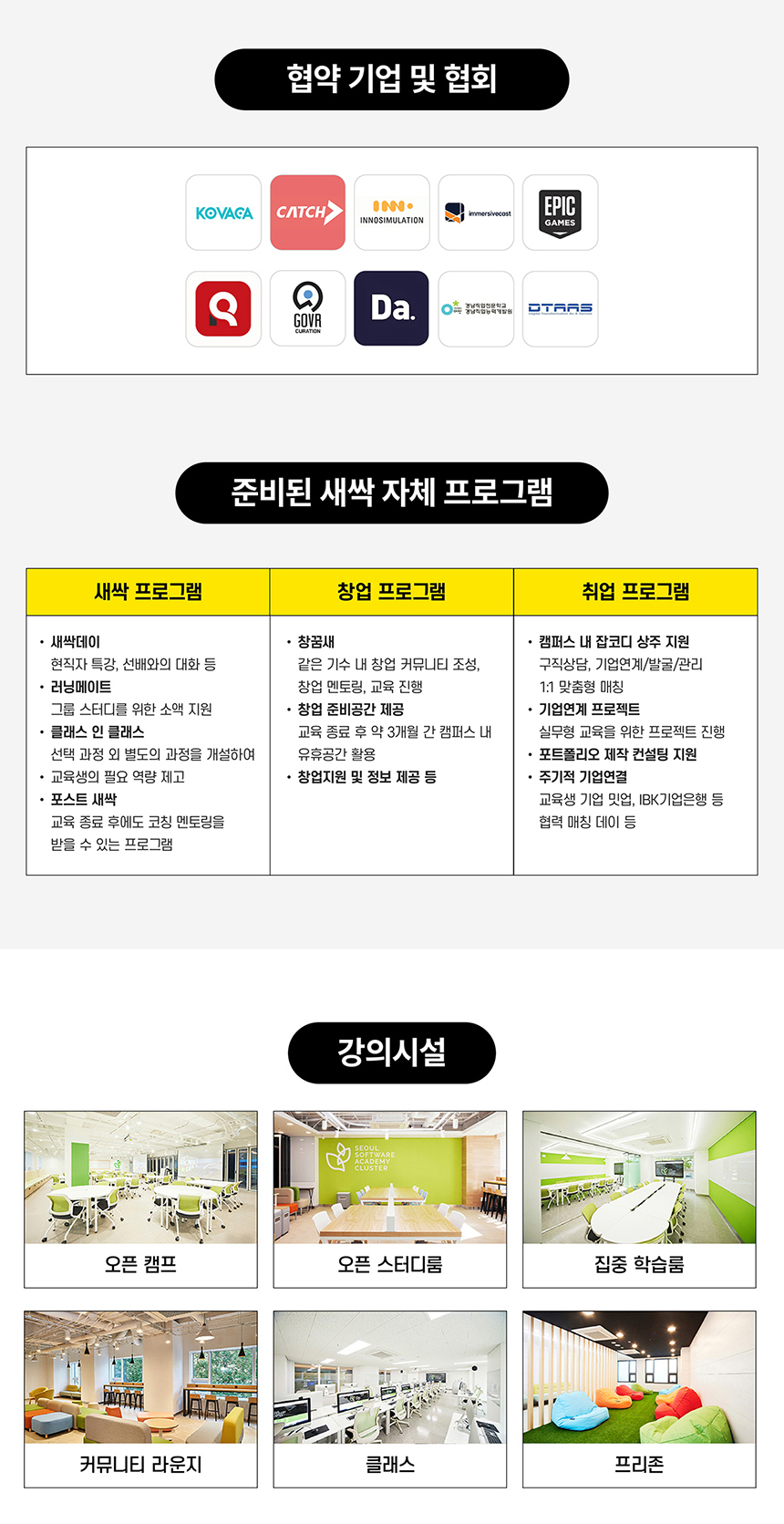 영등포평생교육원 이미지