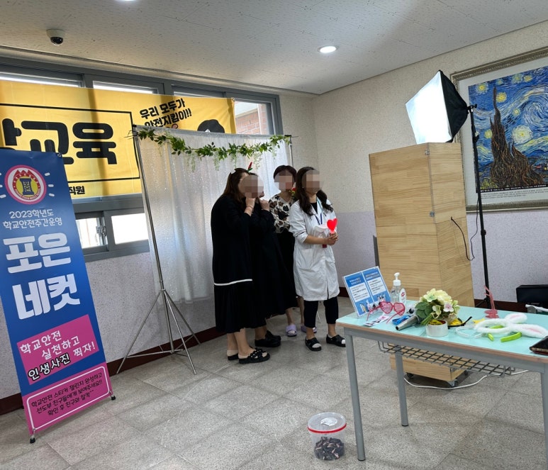 포항포은중학교 이미지