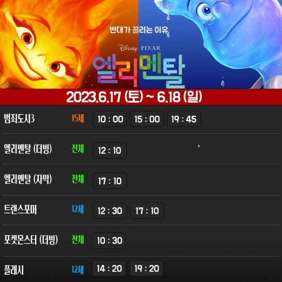 진로진학지원센터사회적협동조합 이미지