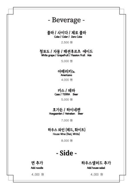 성실한부엌 이미지