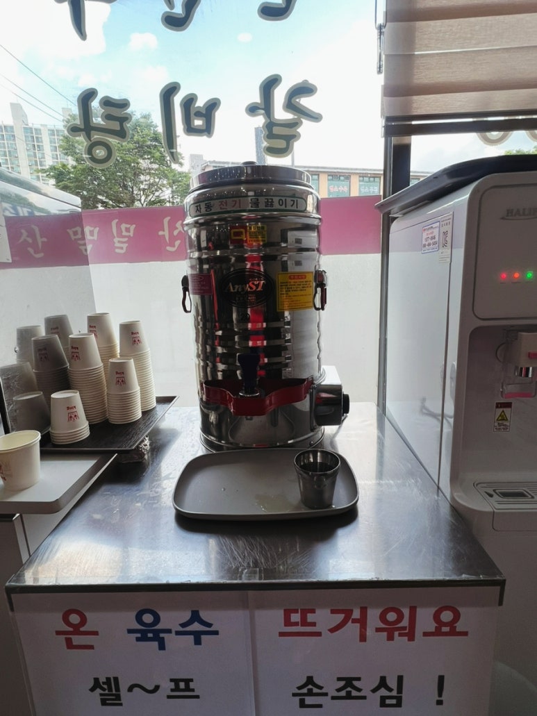 원동밀면 이미지