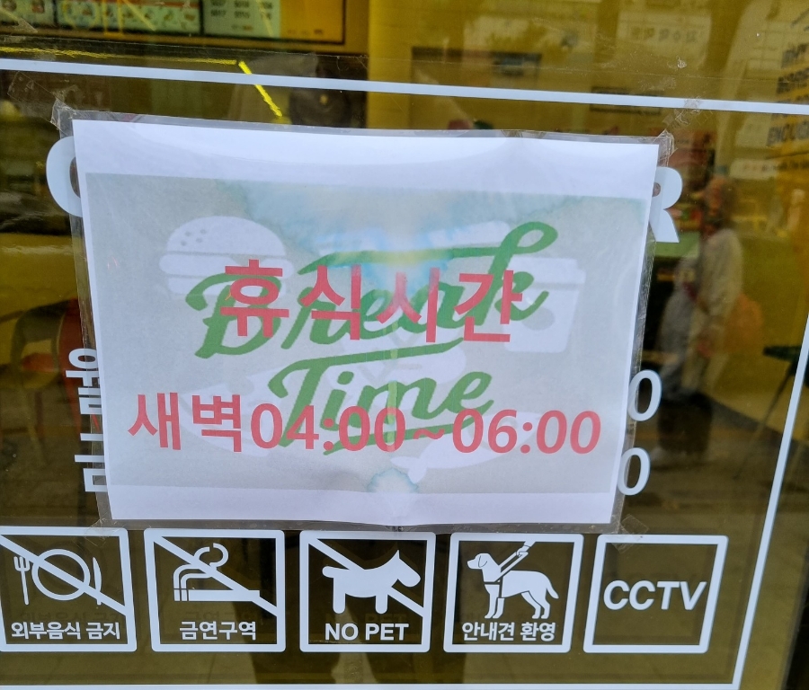 노브랜드버거 동탄영천점 이미지