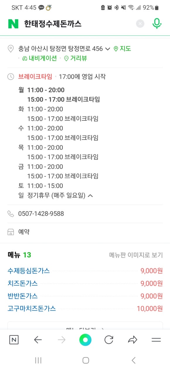 한태정 이미지