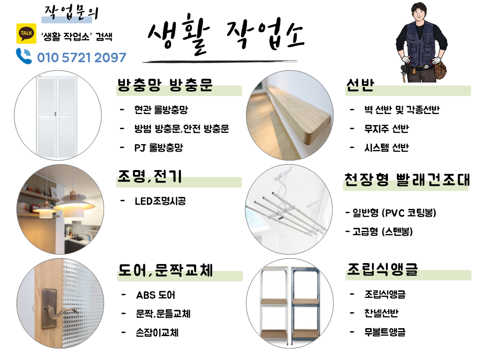 치악초등학교 이미지