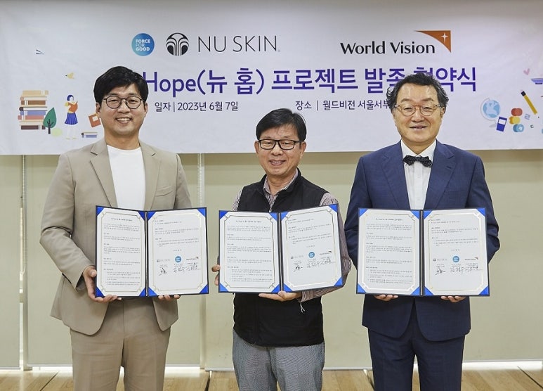 뉴스킨코리아(주) 이미지