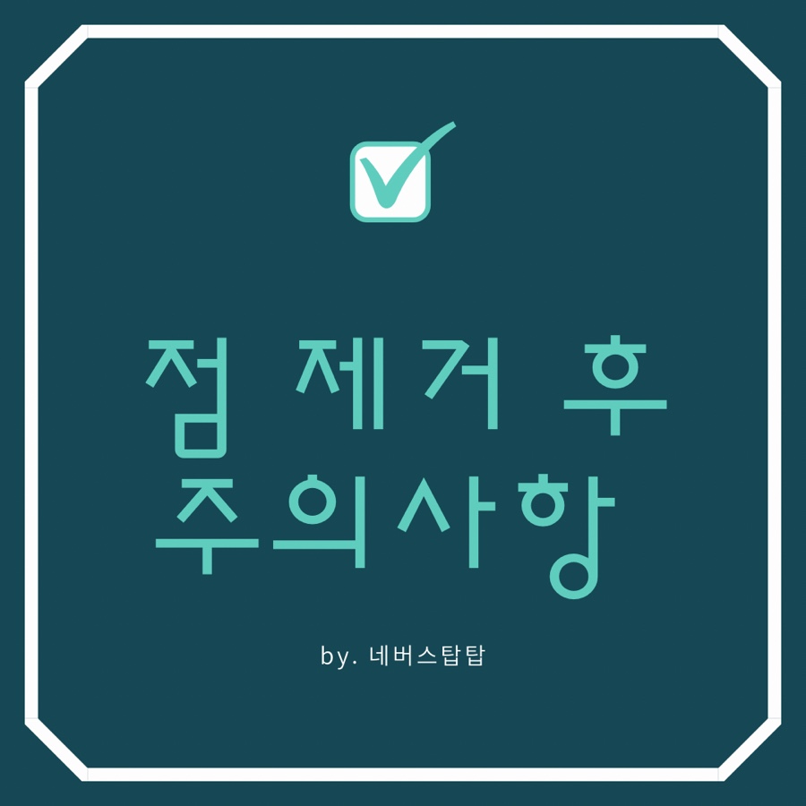 에스준의원 이미지