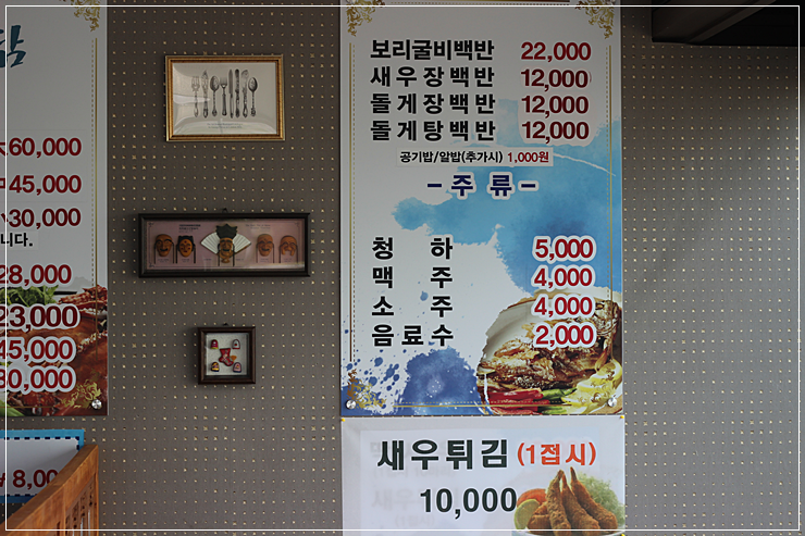 해담식당 이미지