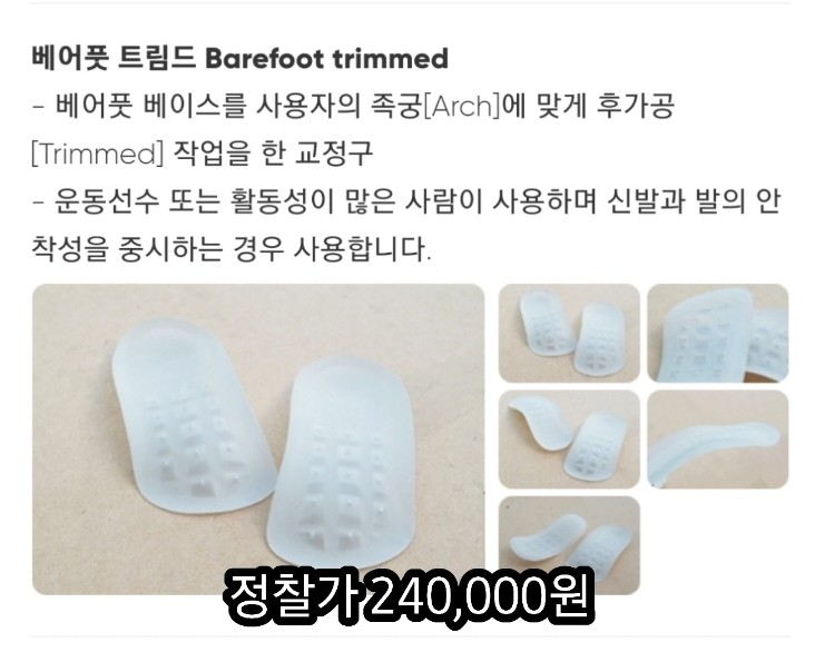 알즈너새찬 이미지