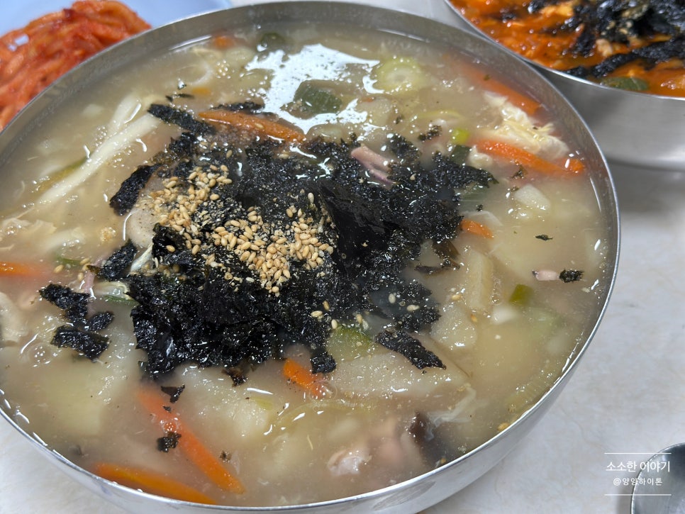 미가손칼국수 이미지