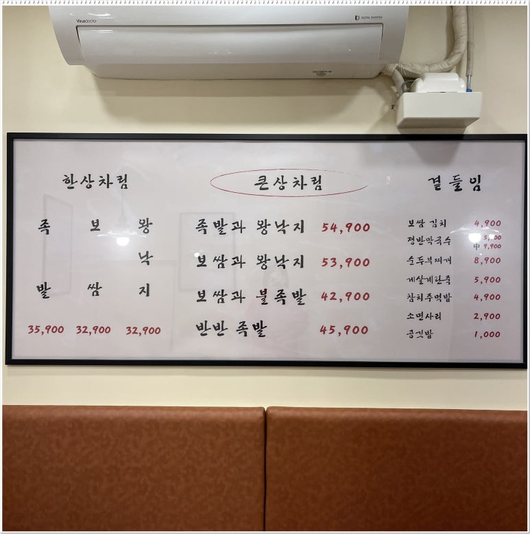 구구족부산 이미지