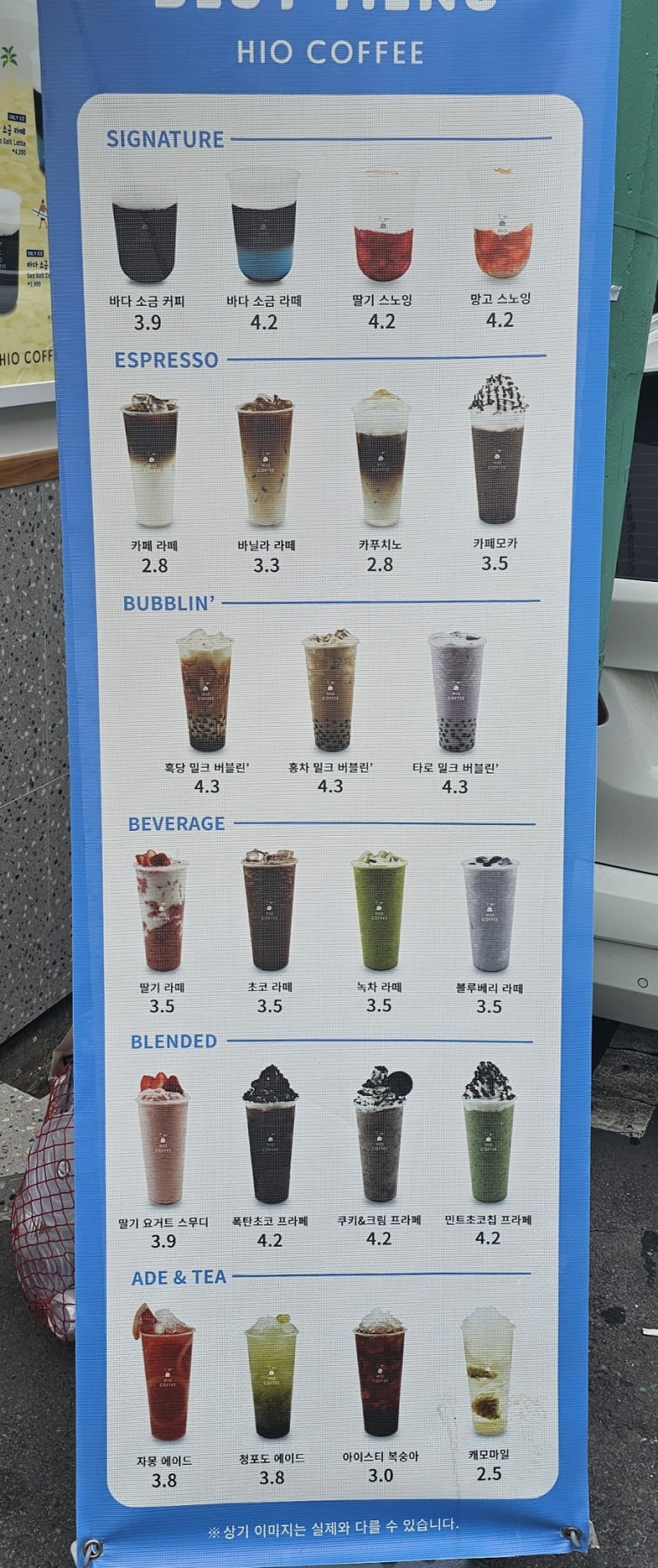 하이오커피대구 이미지