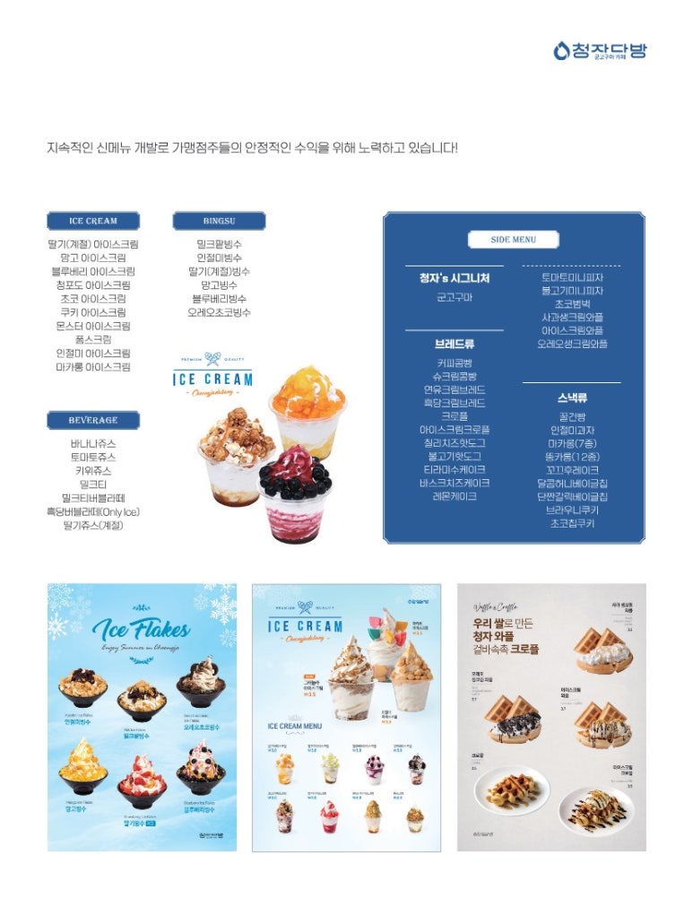 청자다방 이미지