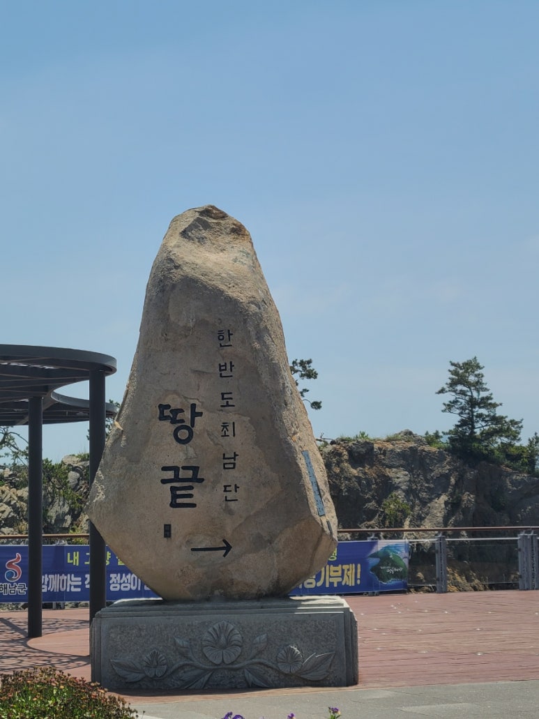 나주버스터미널 이미지
