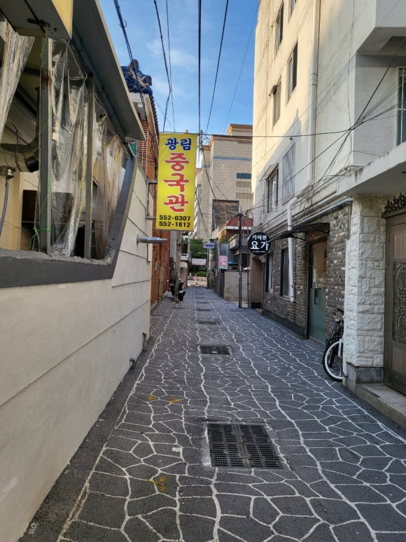 광림중국관 이미지