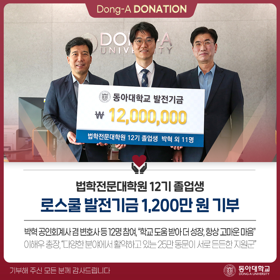 박혁세무회계사무소 이미지