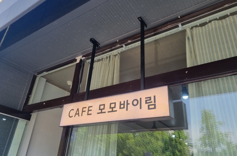 모모바이림 이미지