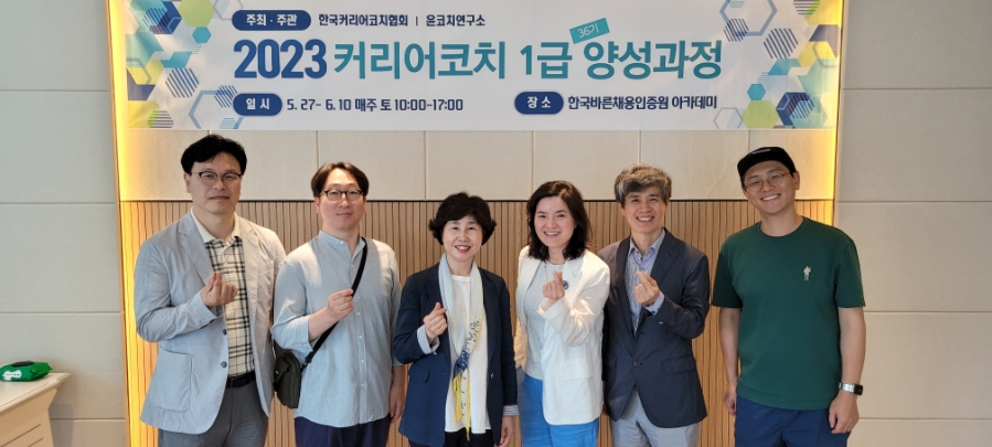 한국커리어아카데미 이미지