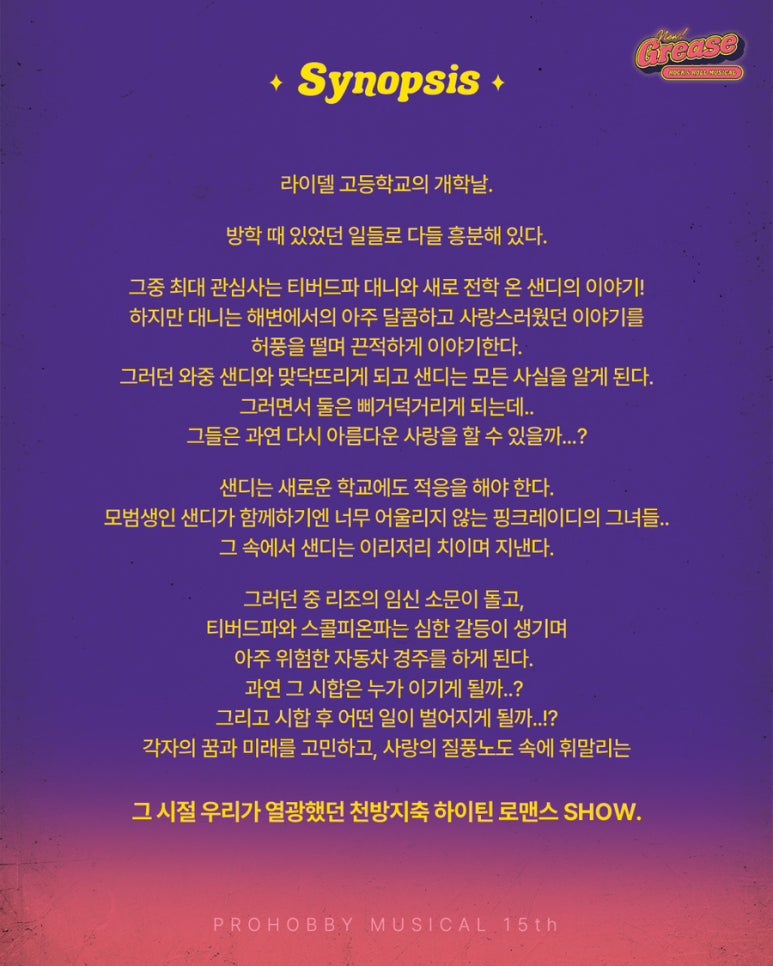 프로하비 이미지