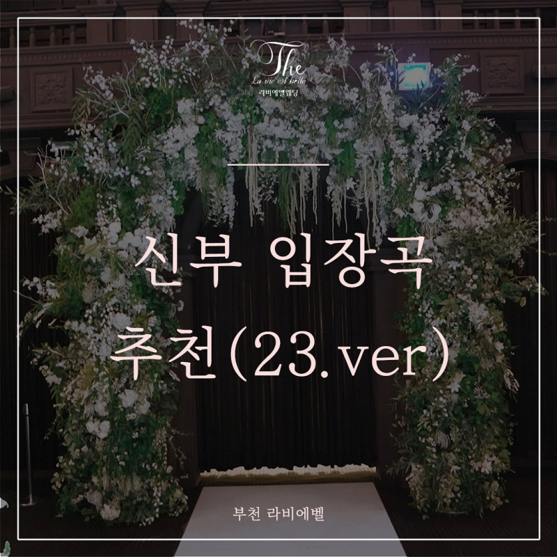 오페라노래홀 이미지