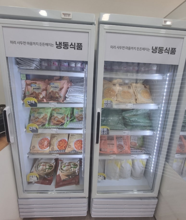 슈퍼키친녹번역점 이미지