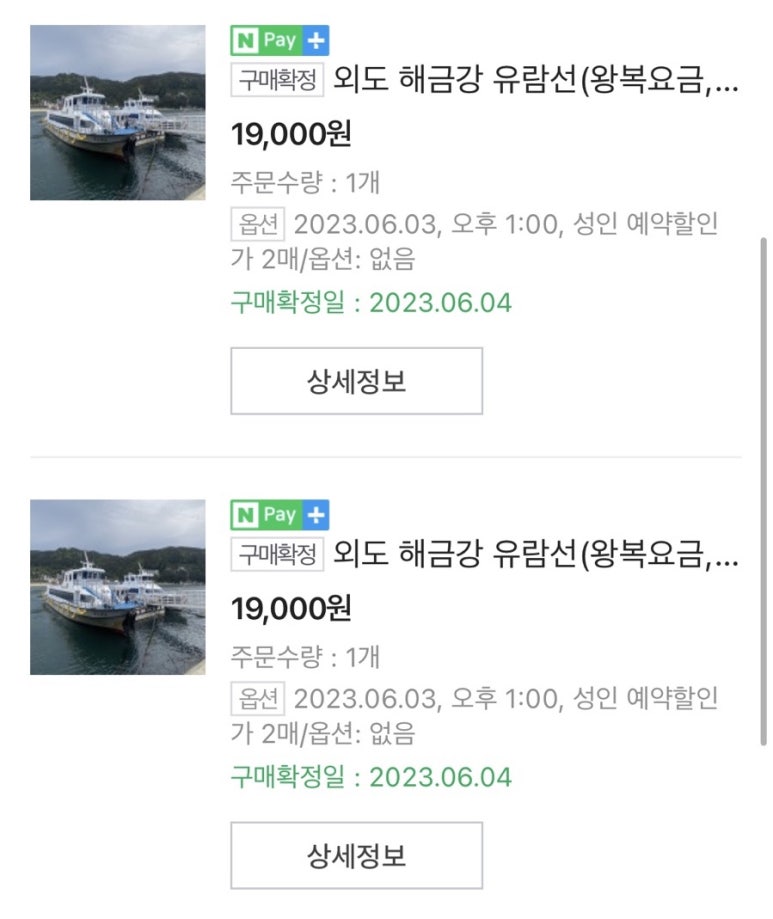 연정다찌 이미지