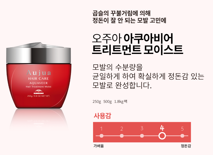 미안헤어 이미지