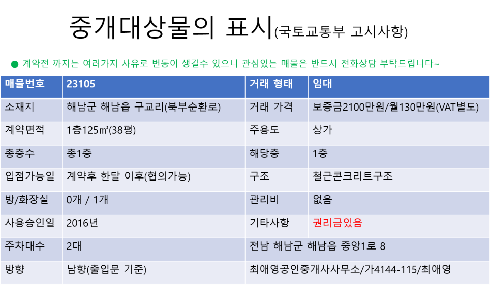 비비큐해남 이미지
