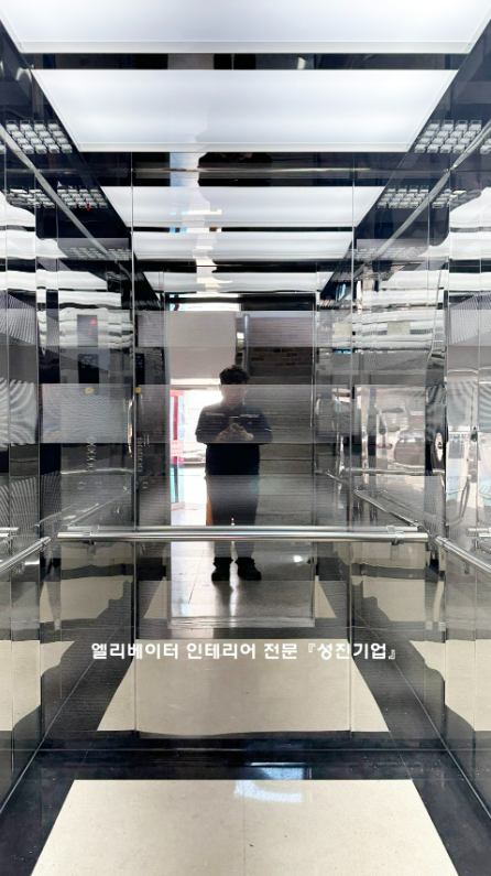 성진카 이미지