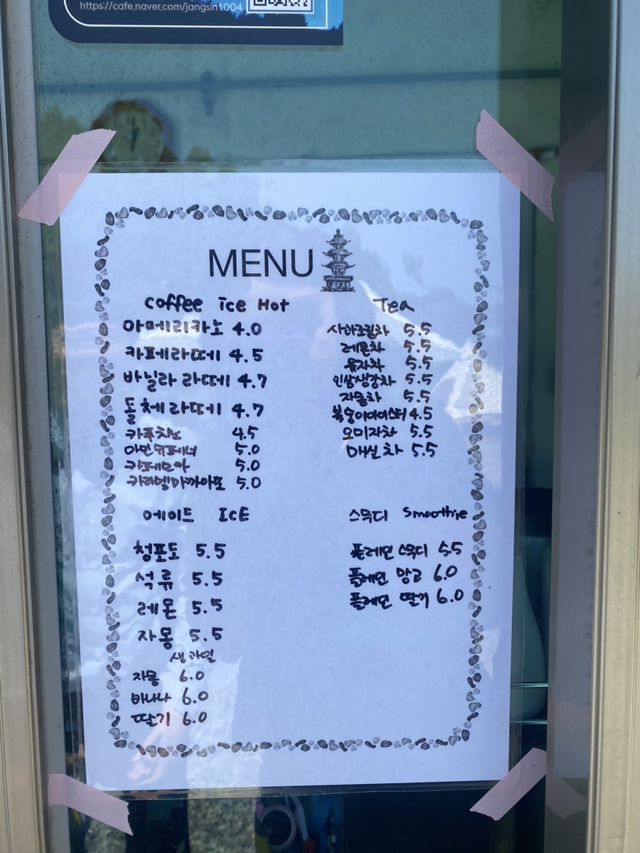 금불사 칼국수 이미지