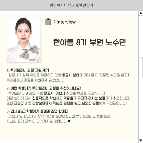 한아름여행사 이미지