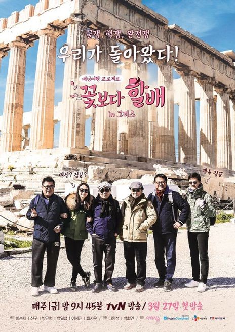 (주)칸여행사 이미지