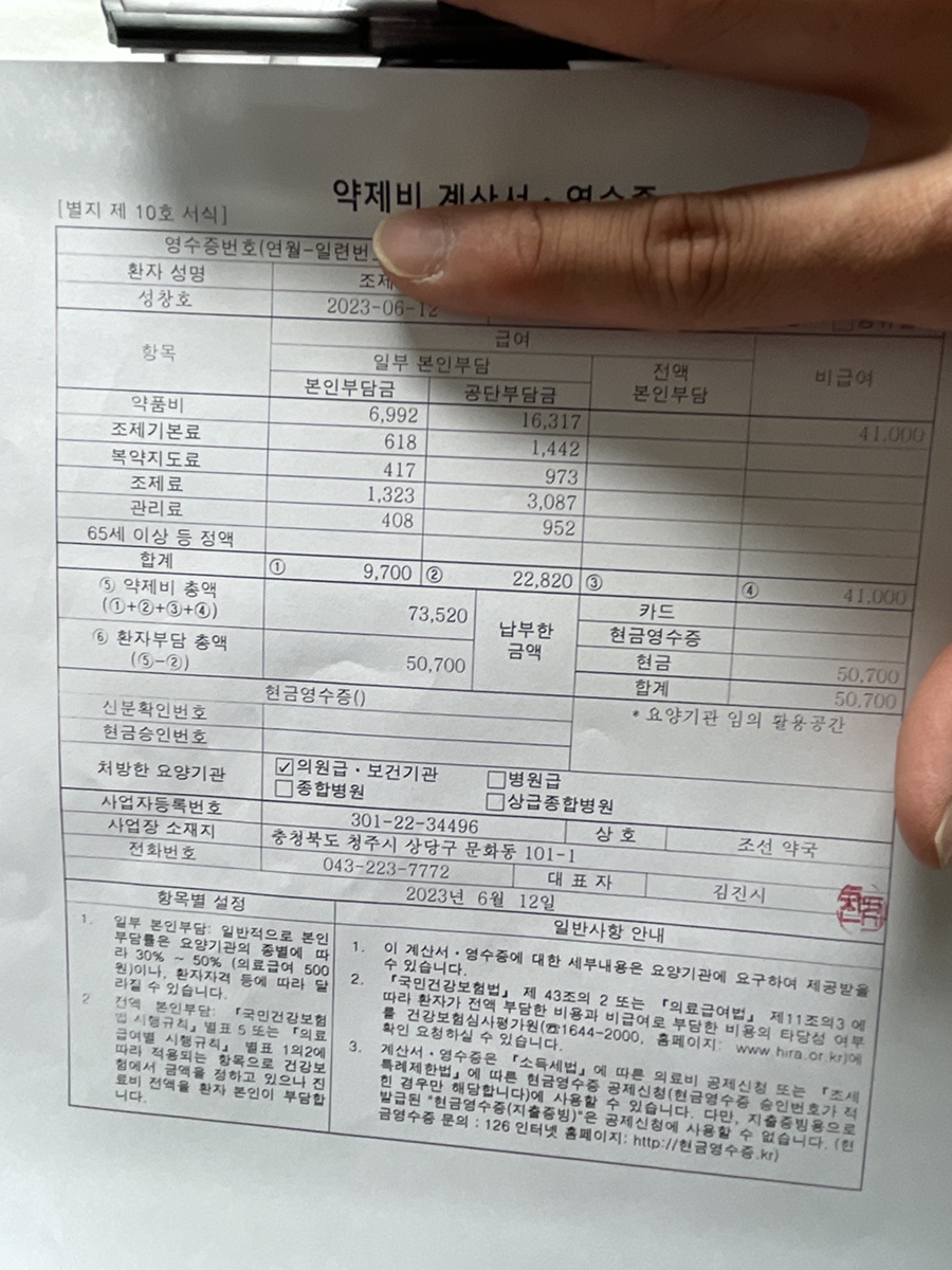 메모리성형외과의원 이미지