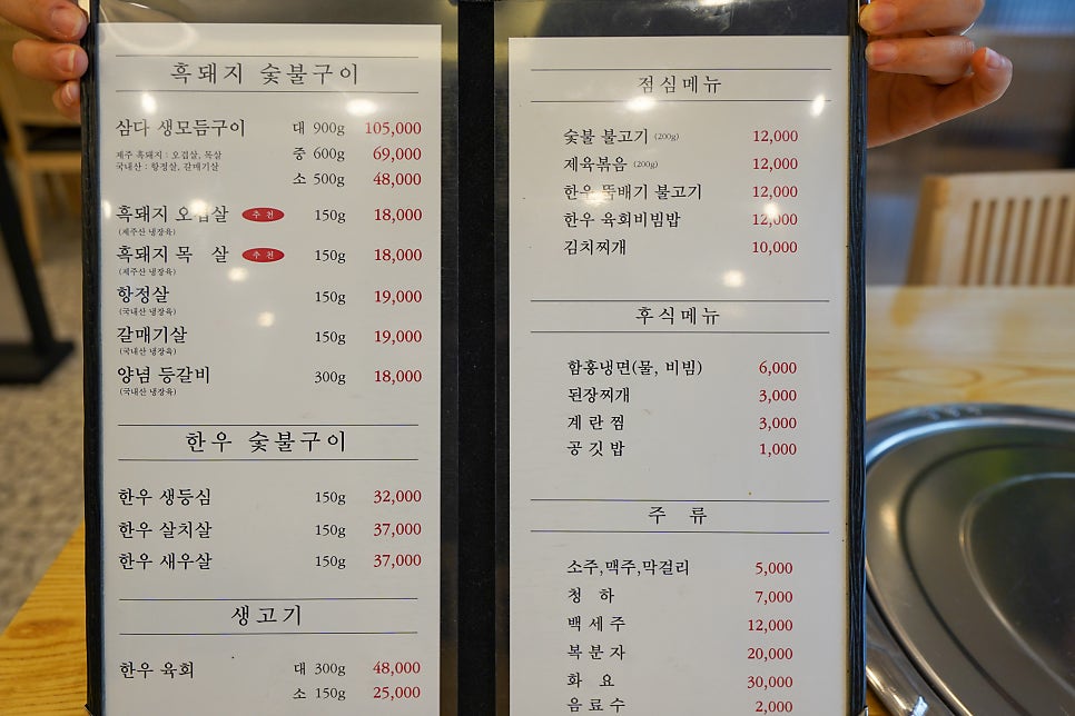 삼다가 이미지