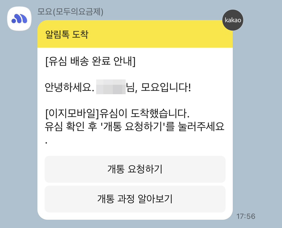 이지모바일 이미지