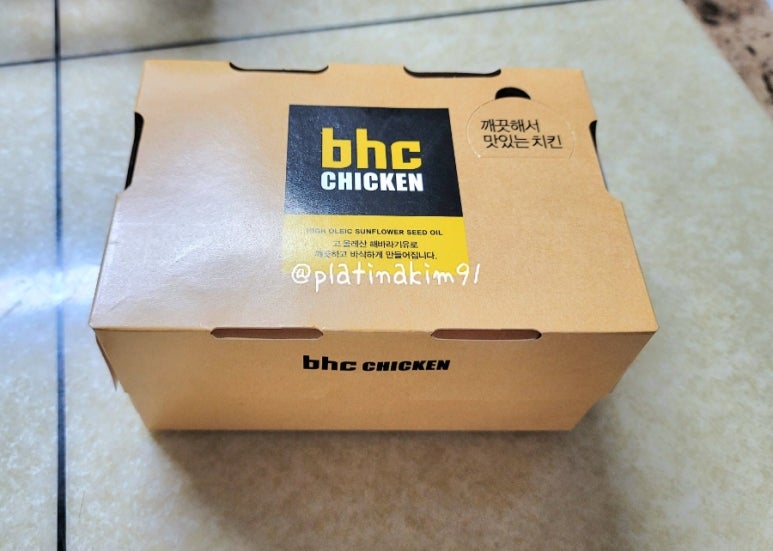 bhc 치킨 금광점 이미지