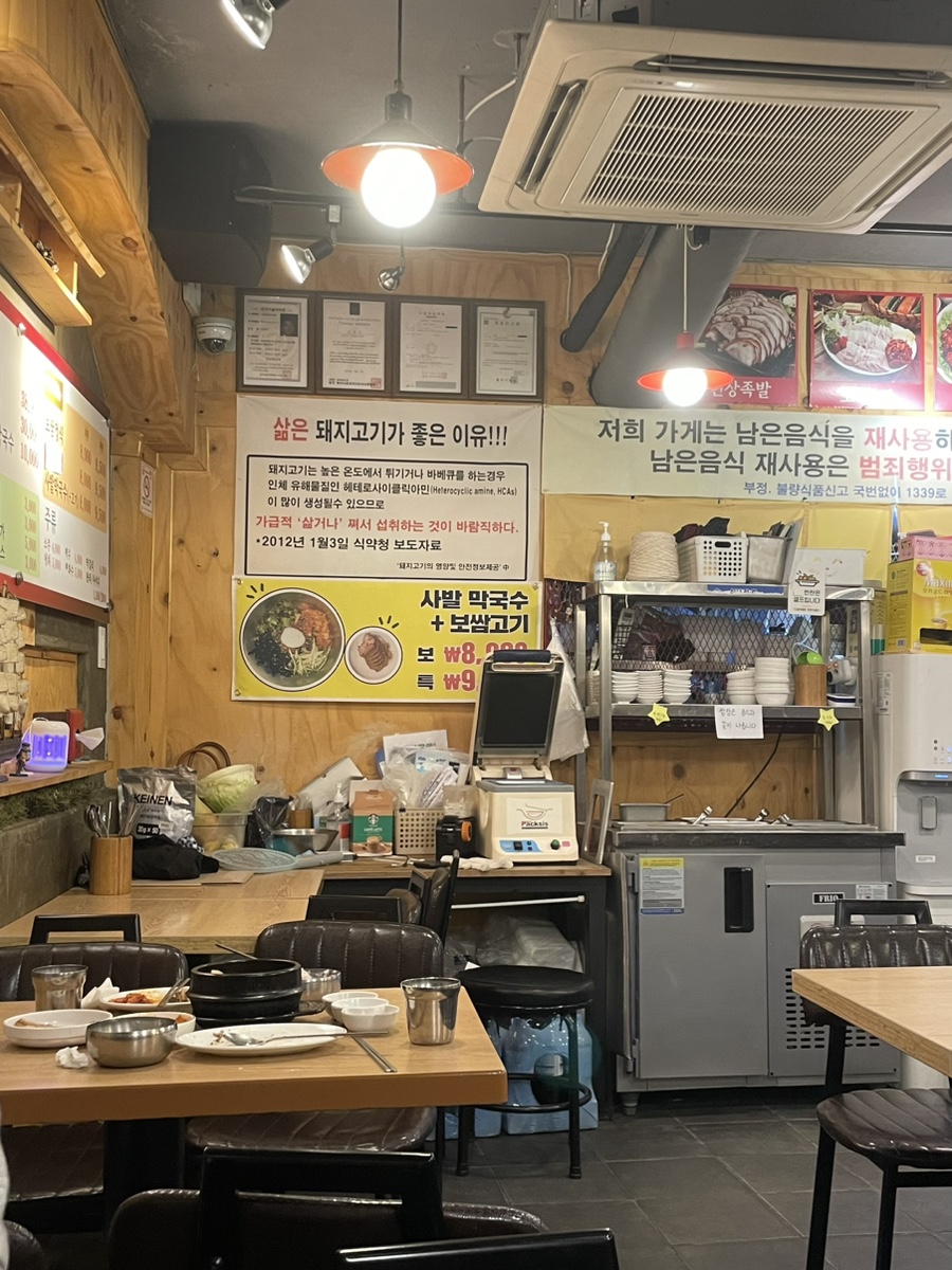 항아리 된장족발 이미지