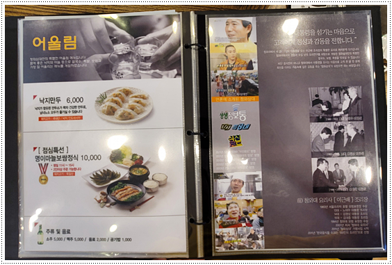 청와삼대 이미지