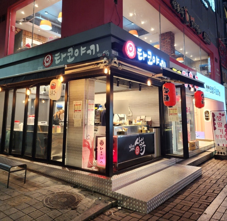 구슬타코야끼 이미지