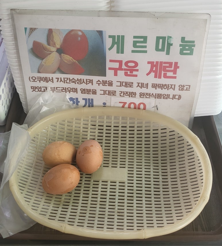 행복만두김밥 이미지