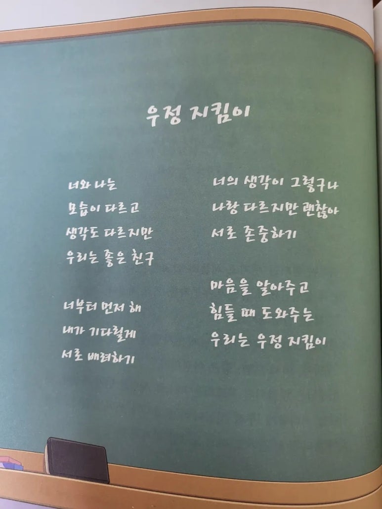 보라자판기 이미지