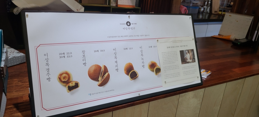 반월성막걸리 이미지