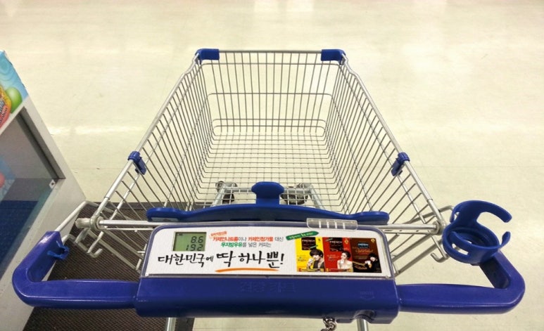 칼라이미지광고 이미지