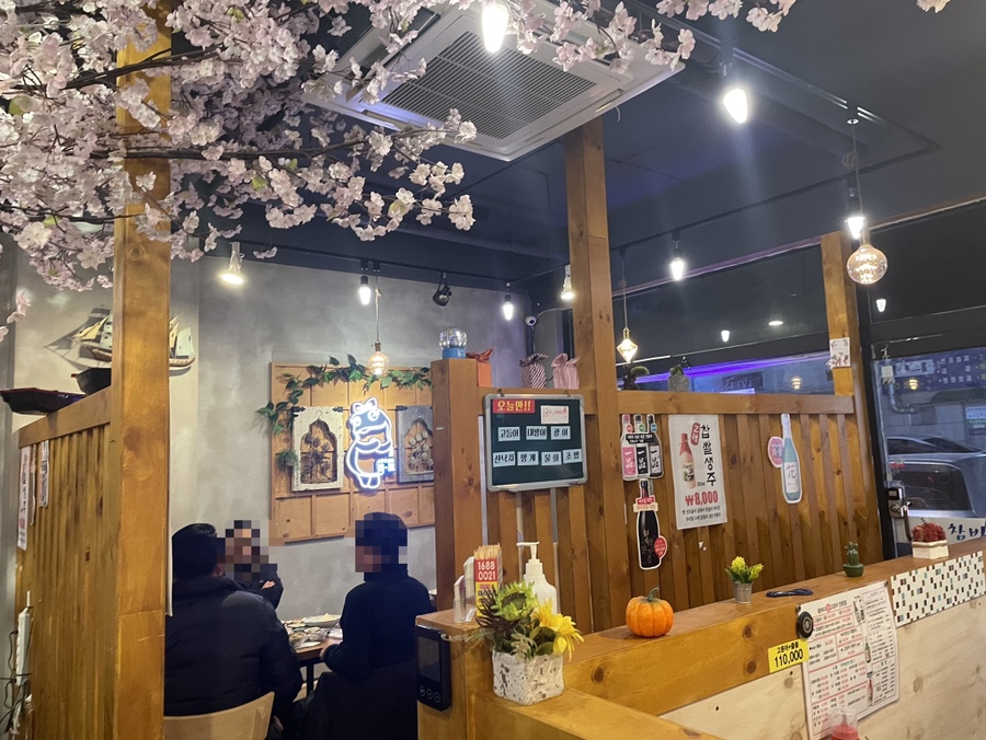 참바다365 이미지
