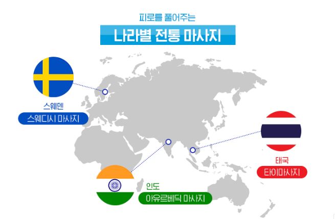 코웨이우수대리점 이미지