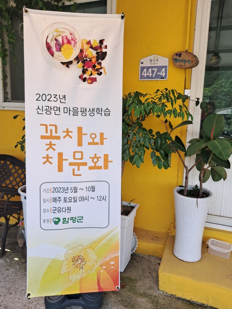 군유다원 이미지