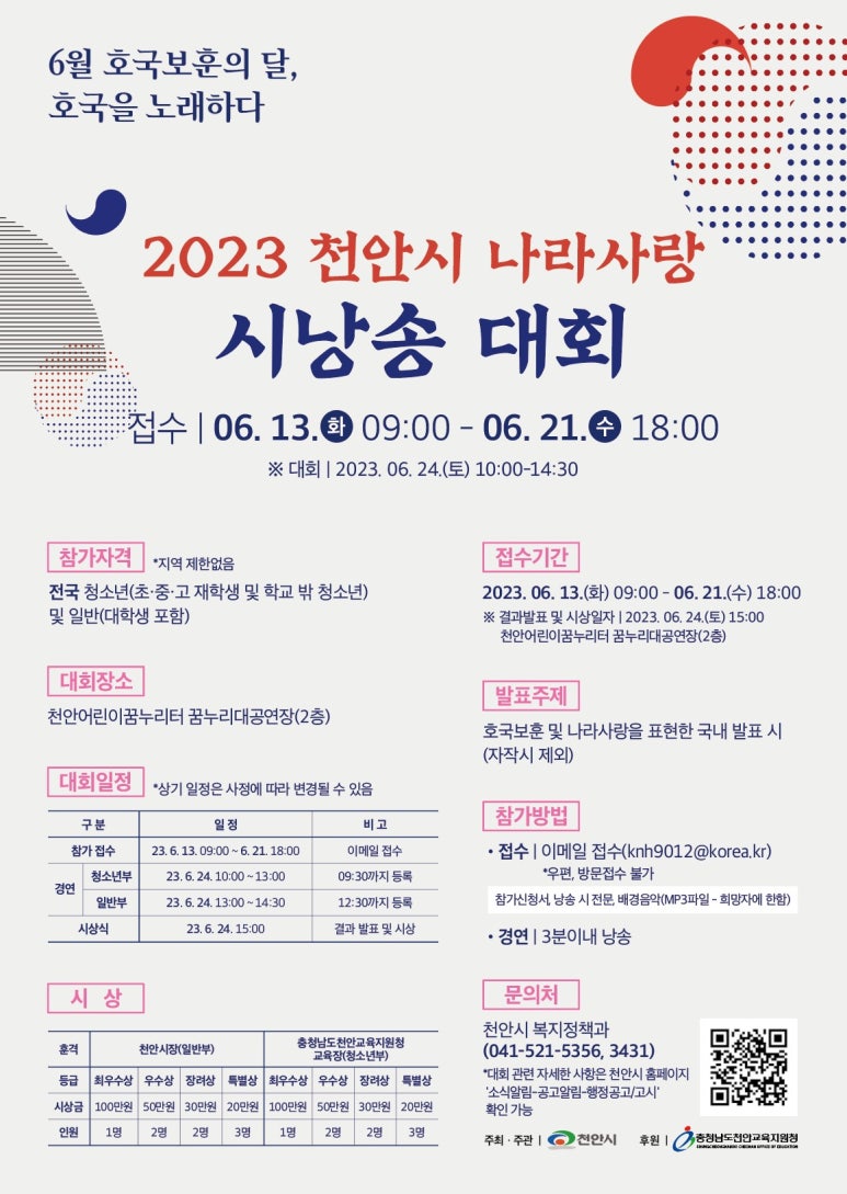 달의나라 이미지